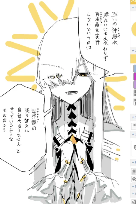 絵チャ 