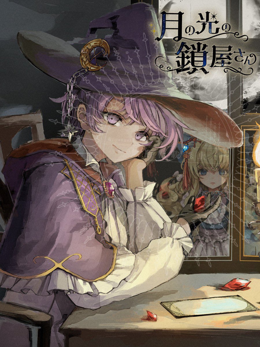 御子柴@ﾌﾘｰﾉﾍﾞﾙｹﾞｰﾑと小説制作🗝️ tweet media