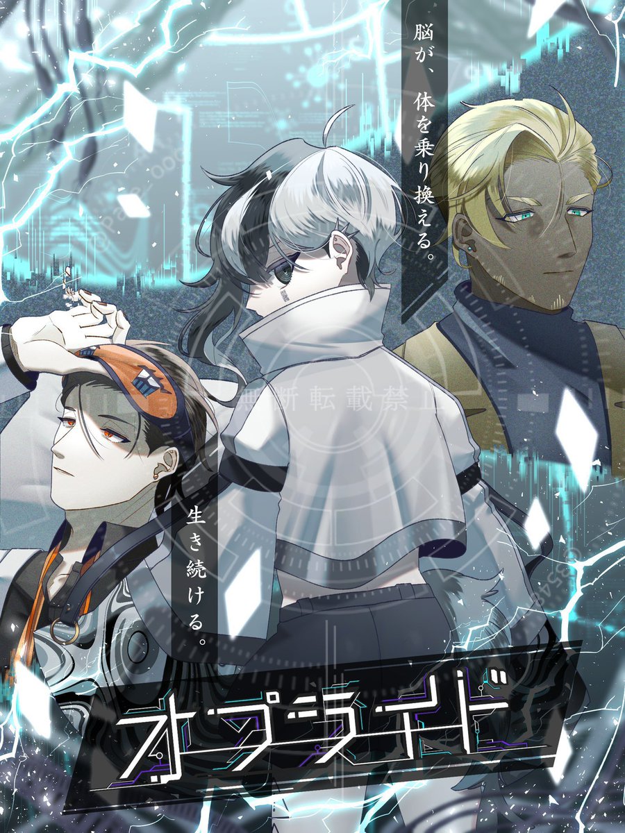 御子柴@ﾌﾘｰﾉﾍﾞﾙｹﾞｰﾑと小説制作🗝️ tweet media