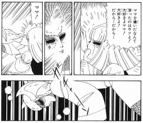 YASUDA tweet media