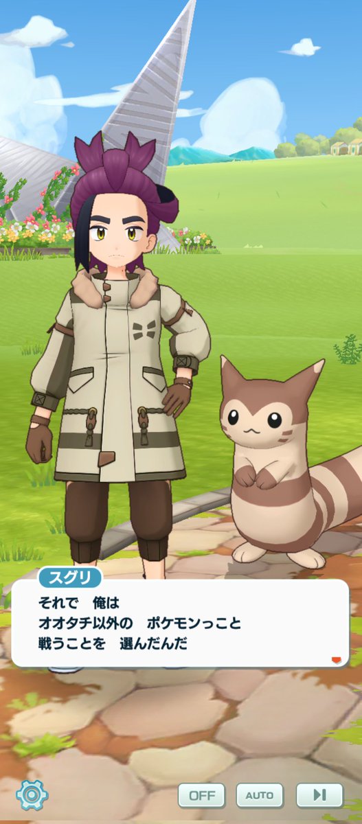ギョ tweet media