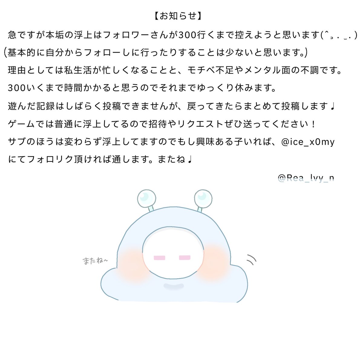 れぁさん tweet media