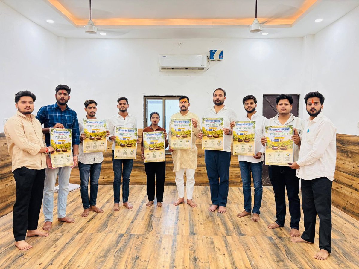 ABVP Ayodhya Mahanagar tweet media
