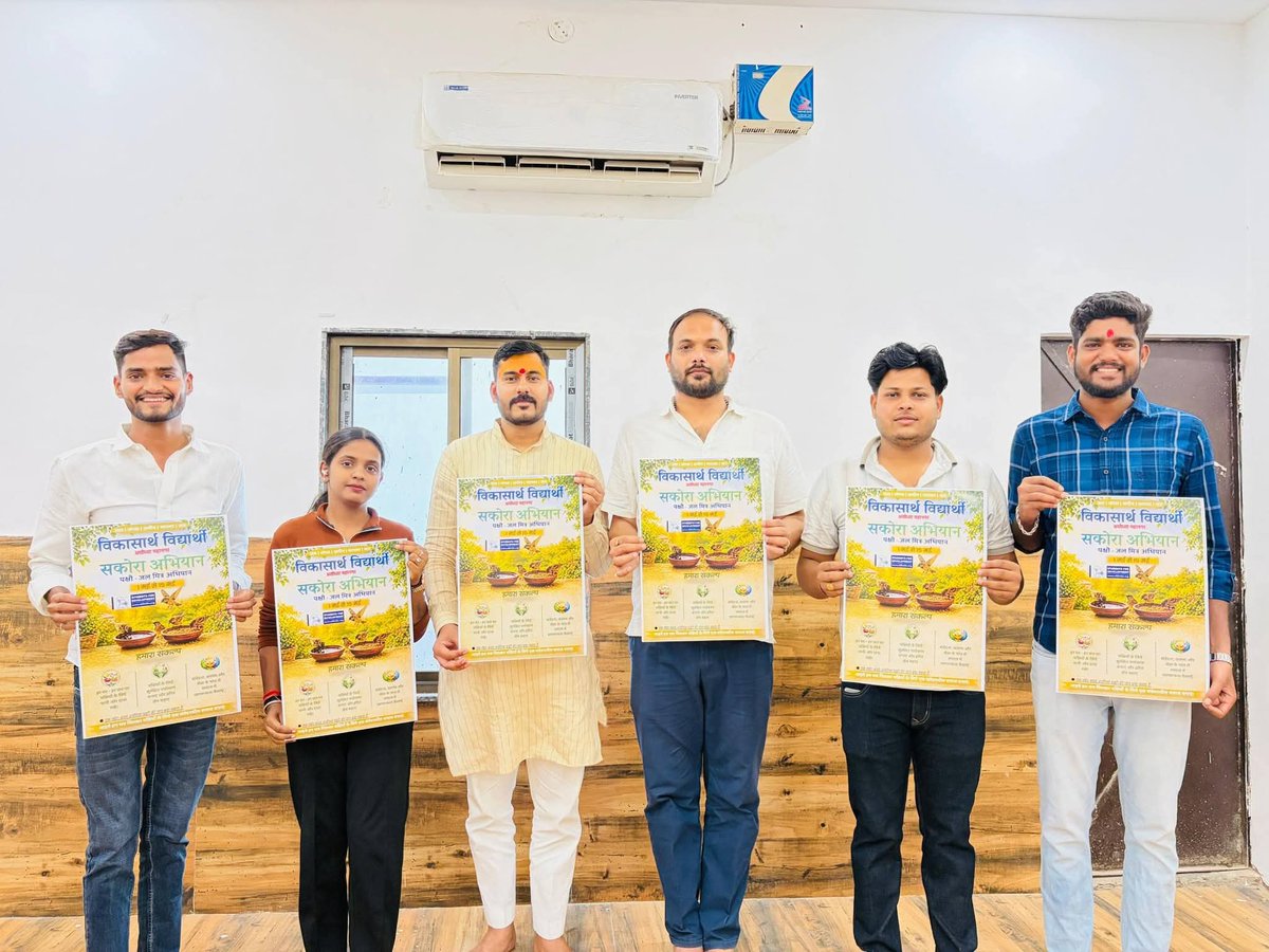 ABVP Ayodhya Mahanagar tweet media