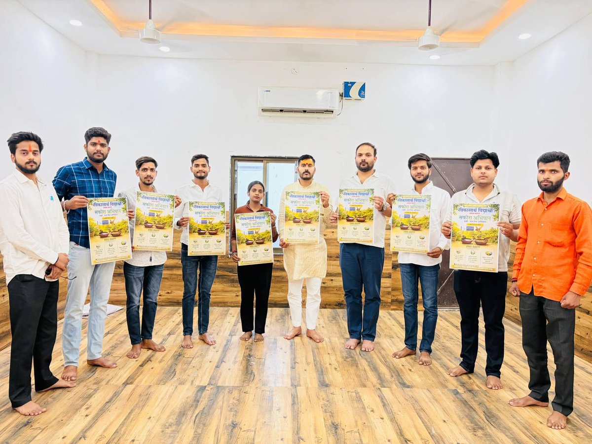 ABVP Ayodhya Mahanagar tweet media