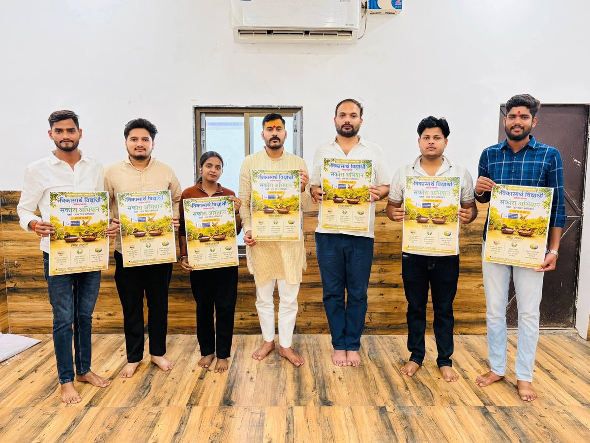 ABVP Ayodhya Mahanagar tweet media
