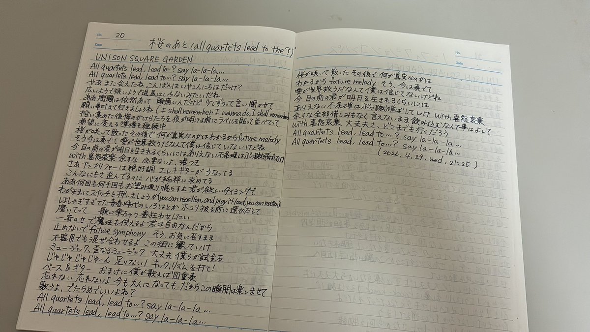 Clover_90608's tweet photo. 歌詞ノート書くと歌詞の言葉の一つ一つが心に沁みてくるので今のユニクラさんたちにオススメです https://t.co/KEWXtB05TS