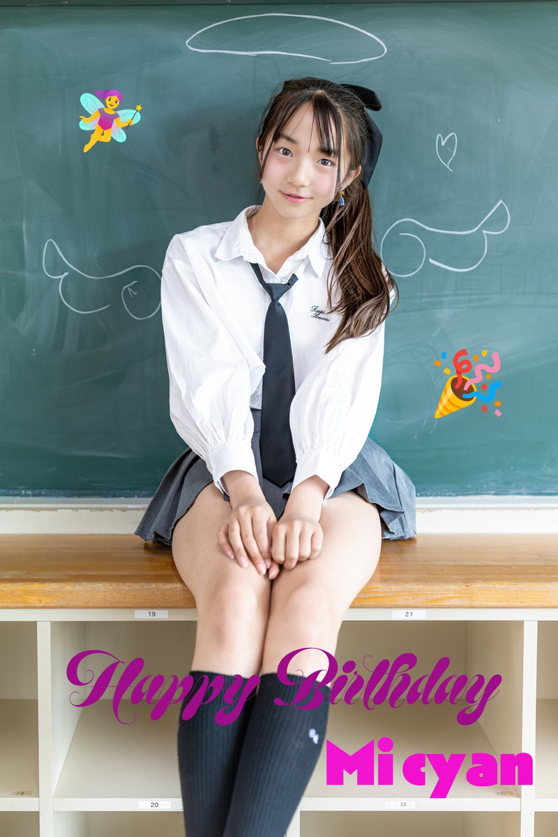 誕生日おめでとうございます🎊 天使なふ～みんを撮れるのもあとわずか