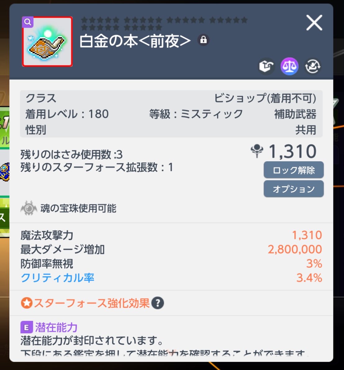 まるひ tweet media