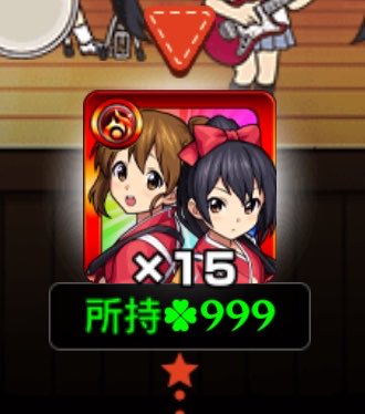未定 tweet media