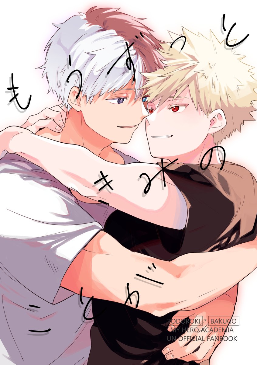 あまよし🍰西2 ノ37b tweet media