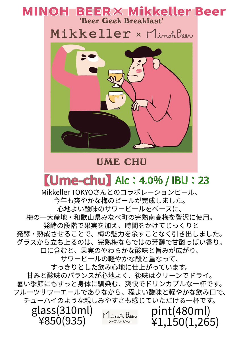 いちはらゆみ🦀ICHIHARA YUMI tweet media