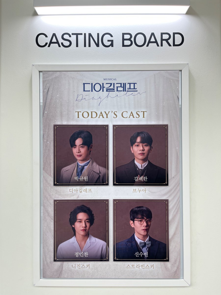 suntothepluto's tweet photo. 20260501
뮤지컬 디아길레프
박규원,김재한,정민찬,신수빈
아트원 1관 https://t.co/fUi7h1d24H