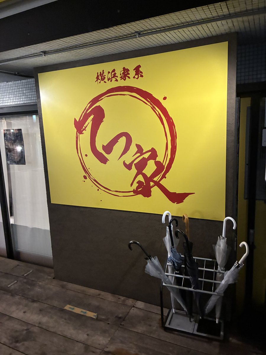 tmnetworkxxx's tweet photo. 最終日に来店🍜 https://t.co/fo74iT7OZd