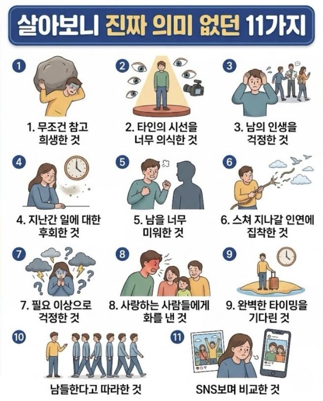집밥채채🏠 tweet media