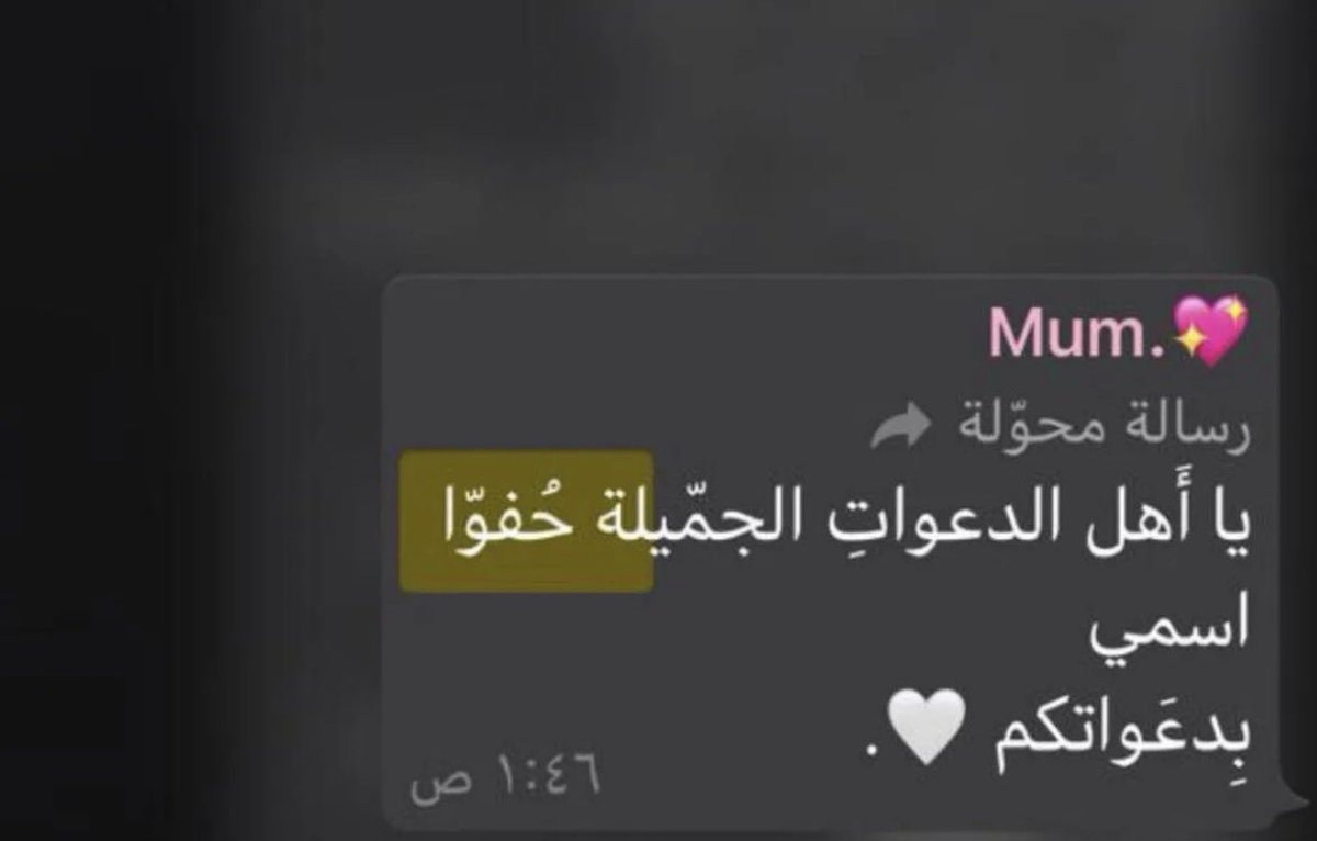 Misa𐙚 tweet media