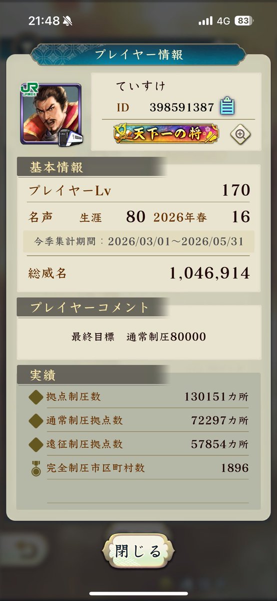 田疇 tweet media
