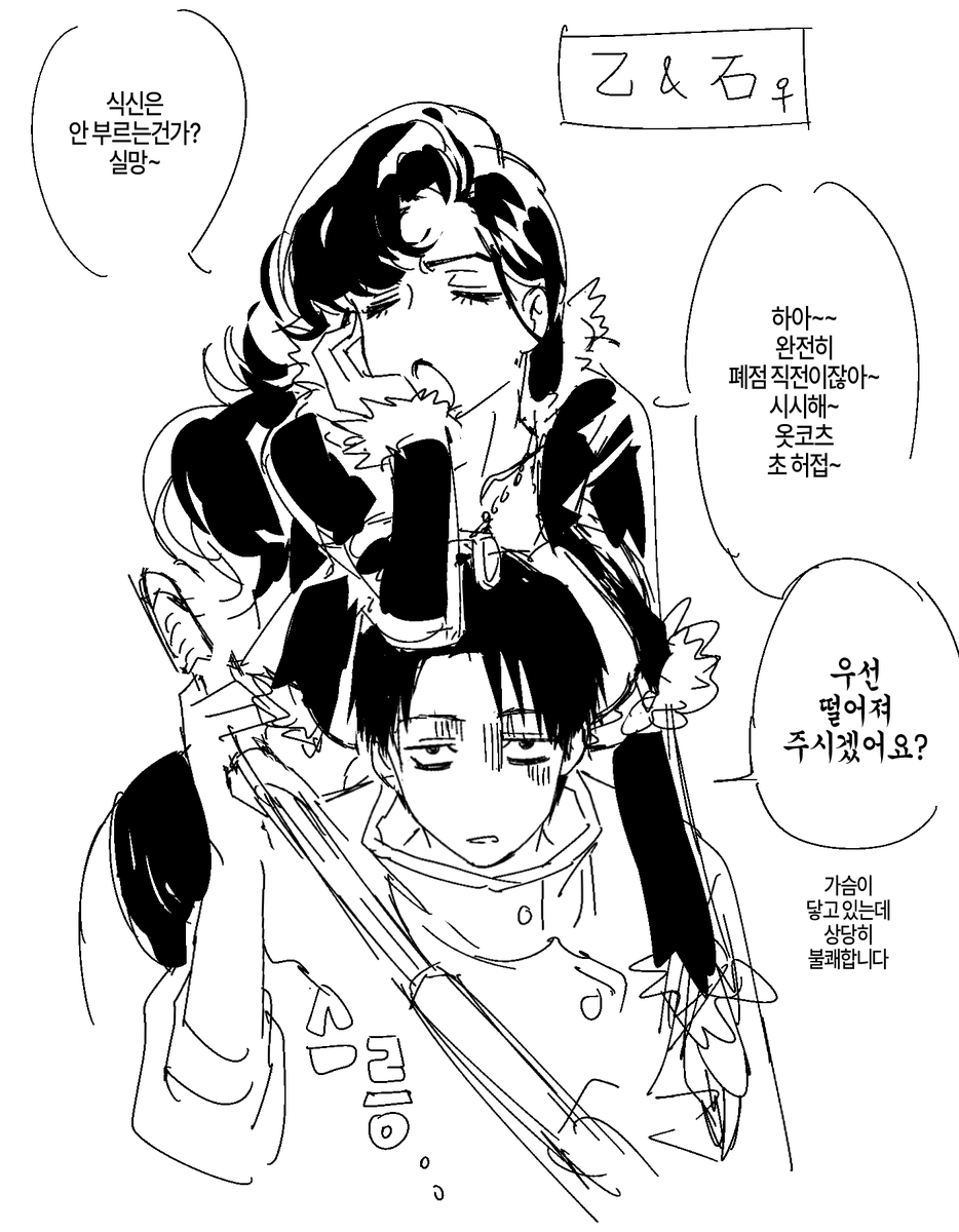 w4kuw4kusuru's tweet photo. 유타 화이팅 https://t.co/w6qlomLcmK
