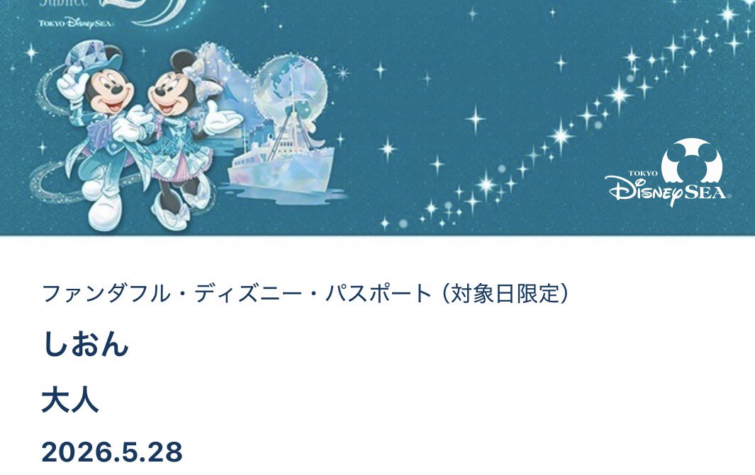 しょん tweet media