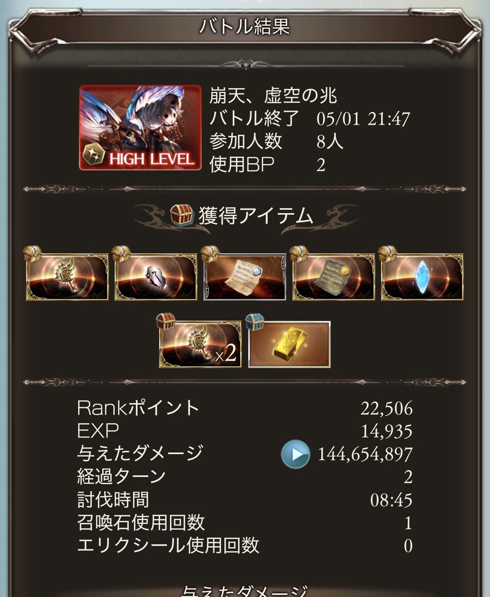 YUDAI tweet media