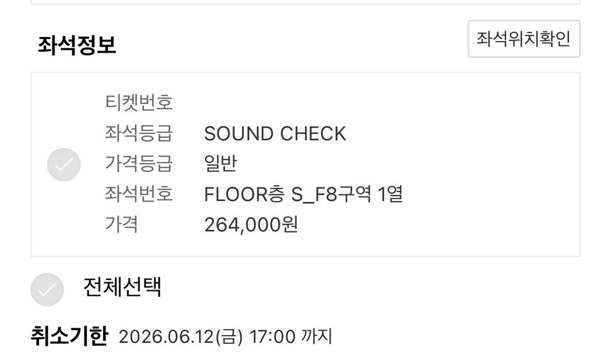 iwbiarab's tweet photo. JUAL / transfer BTS WORLD TOUR ‘ARIRANG’ IN BUSAN

방탄 방탄소년단 BTS 부산 아리랑 콘서트 티켓판매 티켓양도

6월 13일 
SOUNDCHECK석 S-F7구역 1열 
SOUNDCHECK석 S-F8구역 2열 
SOUNDCHECK석 S-F8구역 1열 

Idr, won, paypal ok https://t.co/N80Yi26SaD