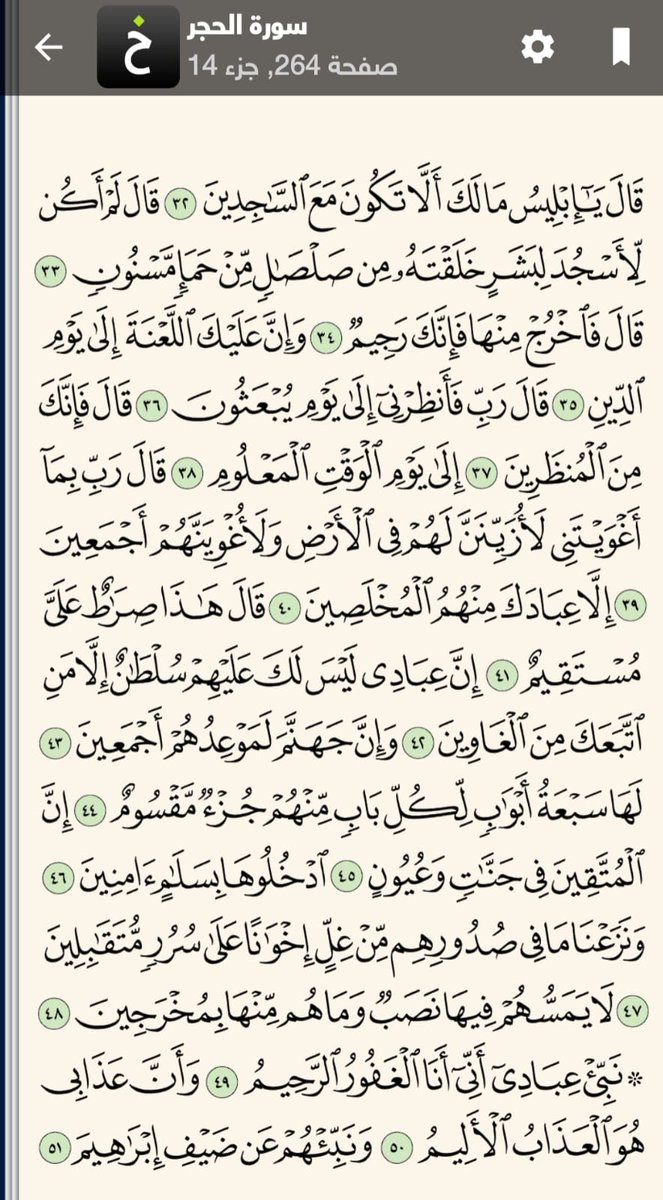 mhamad19691's tweet photo. نهدي قراءة الآيات لأارواح موتانا وموتاكم والمؤمنين والمؤمنات المسلمين والمسلمات ومن ليس له ذاكر
#يوم_الجمعة https://t.co/NVza2Q5WJF
