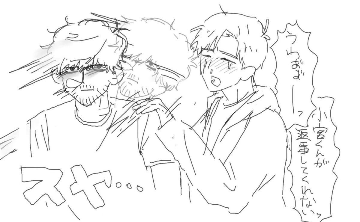 冷笑 tweet media