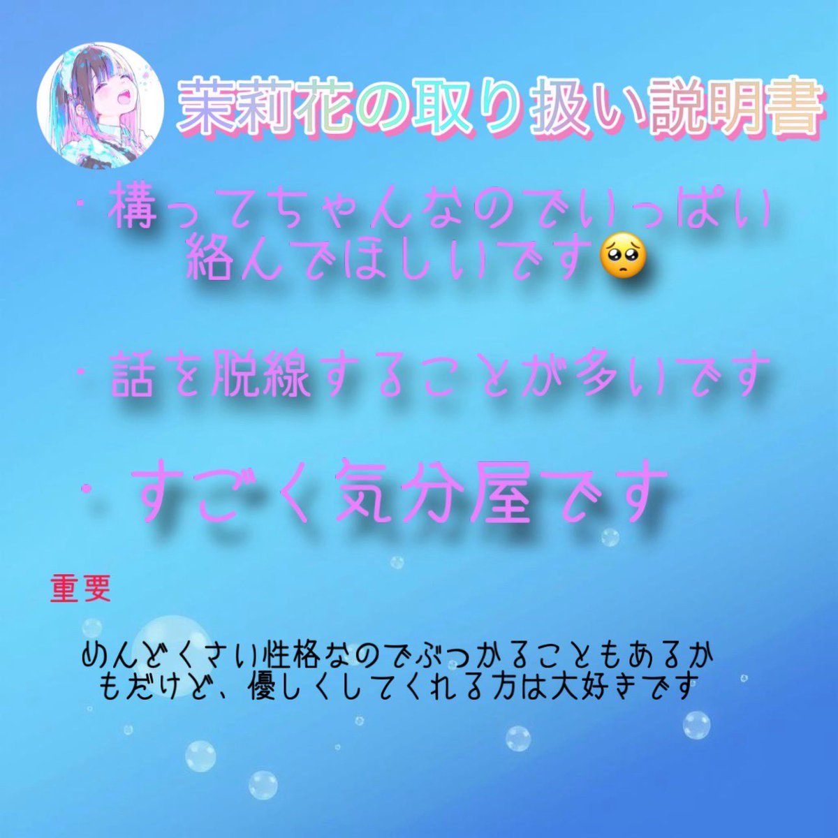 茉莉花 tweet media
