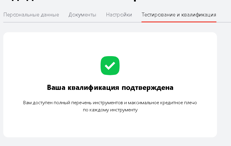 ⭐Профессор Плейшнер⭐ПП tweet media