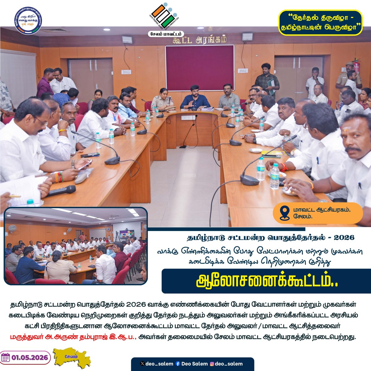 DEO Salem tweet media