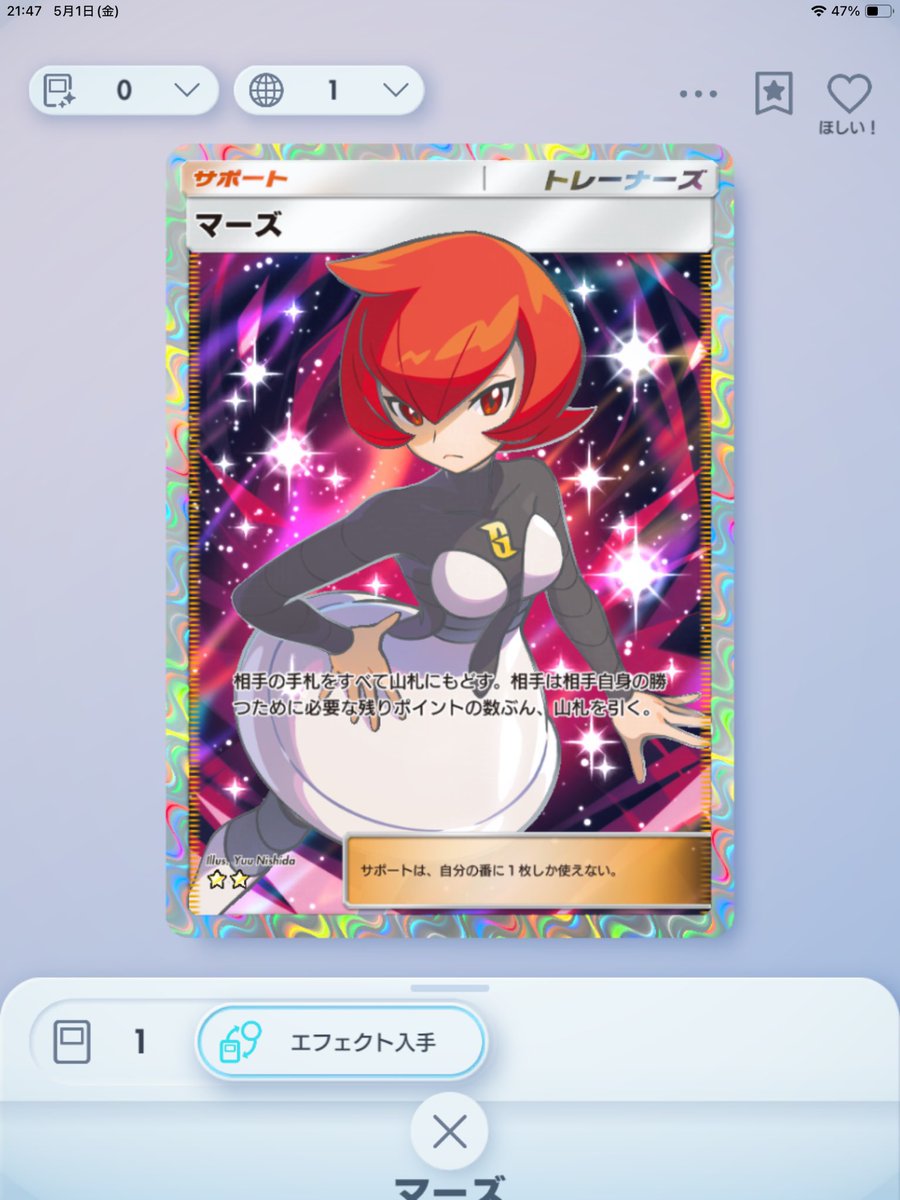 くるみ tweet media