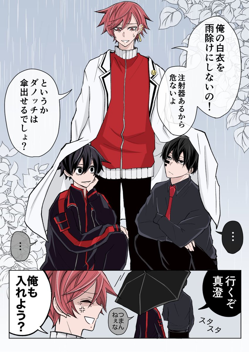 いお tweet media
