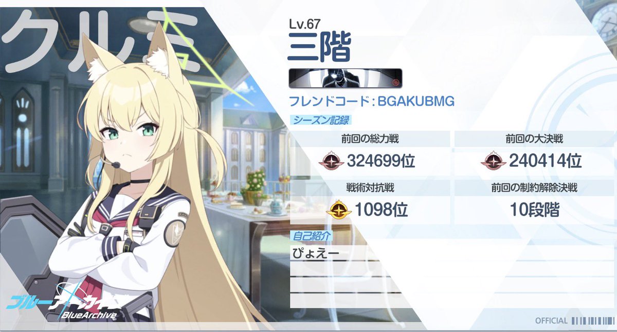 さんかい tweet media
