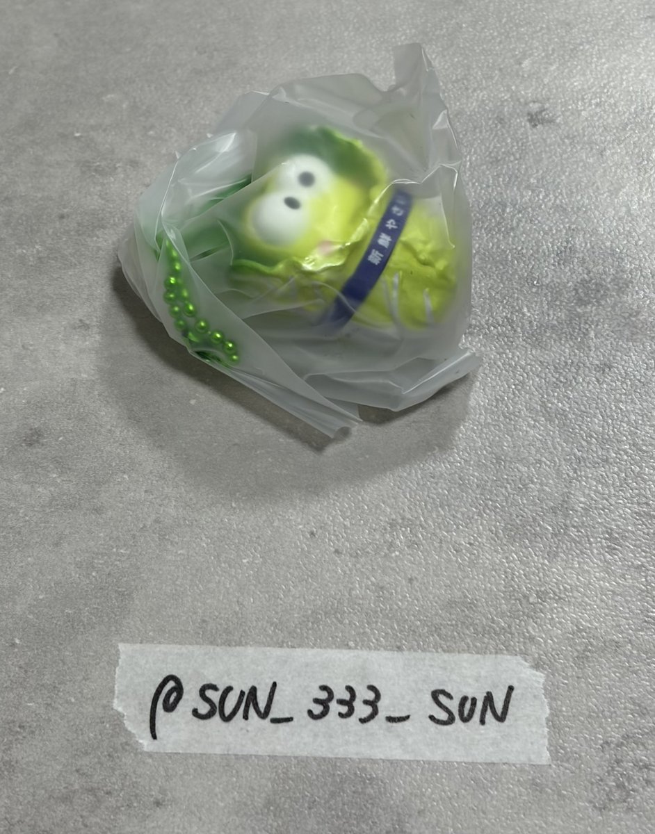 SUN tweet media