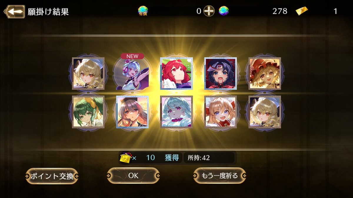 asagamuri's tweet photo. 超久しぶりの幻リプ！！
レミリアのこととなれば当然戻ってくるし当然引く🥳 https://t.co/QYuy7mjzCh