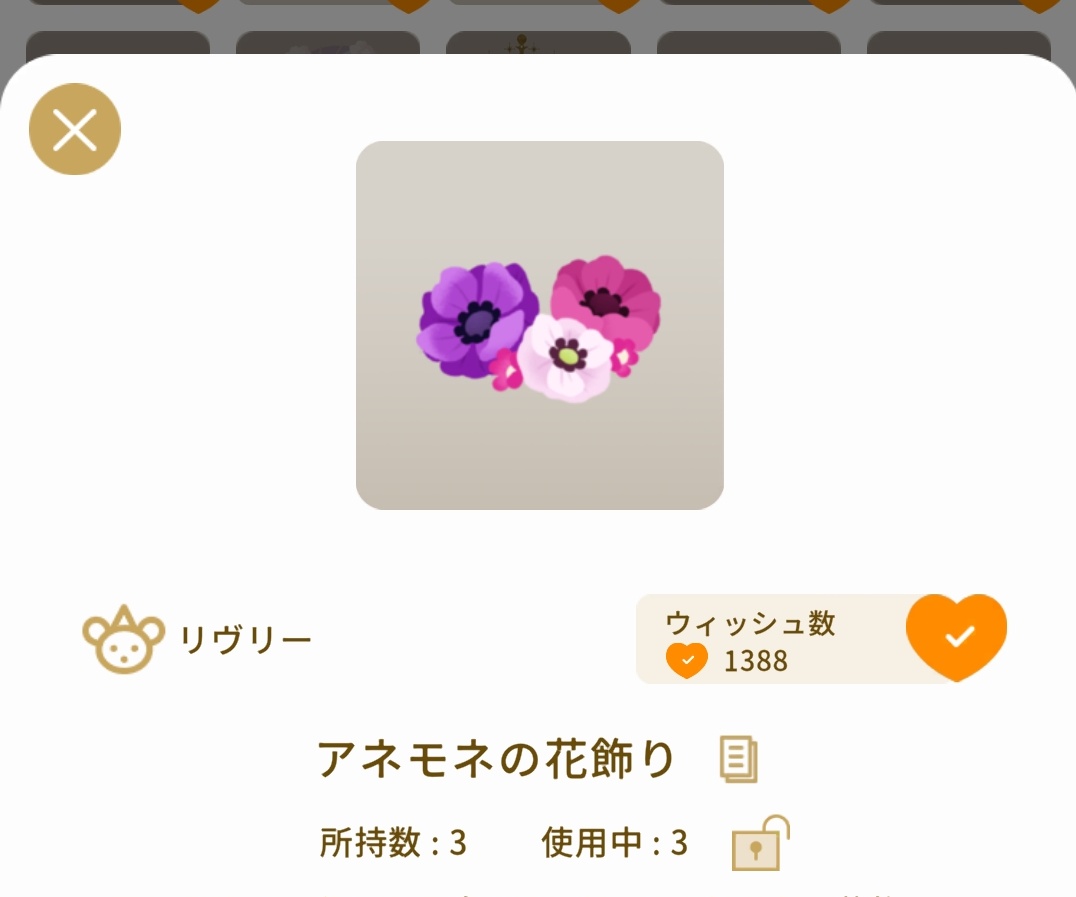 りるちぃ🐨 tweet media