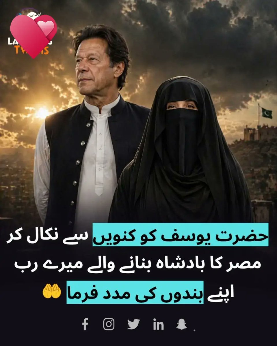 Wahab Khan tweet media