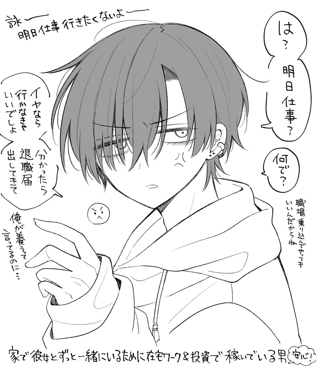 湯麦🌾 tweet media