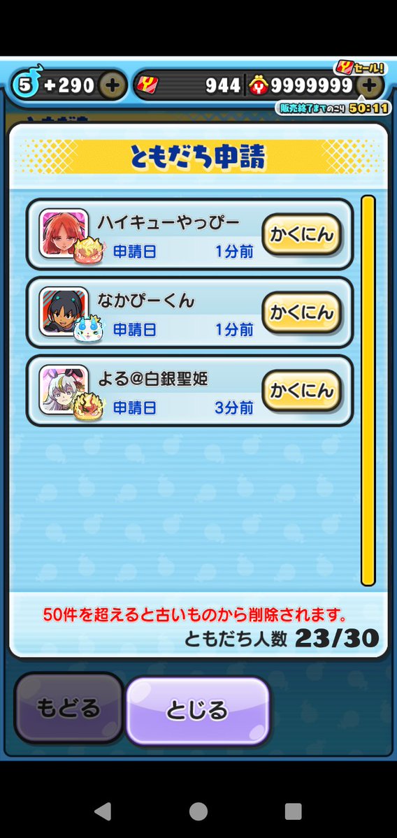 みるみる tweet media