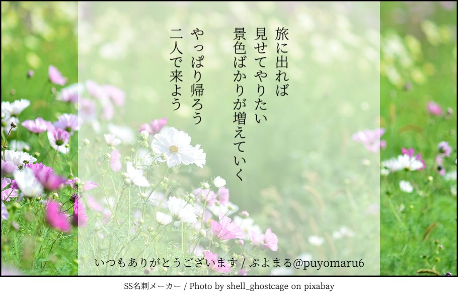 ぷよまる🎪東3-む32b tweet media