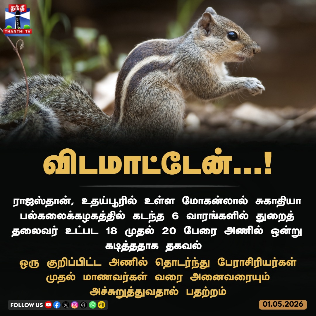 என் உயிர் Superstar ரஜினி ரசிகன் tweet media