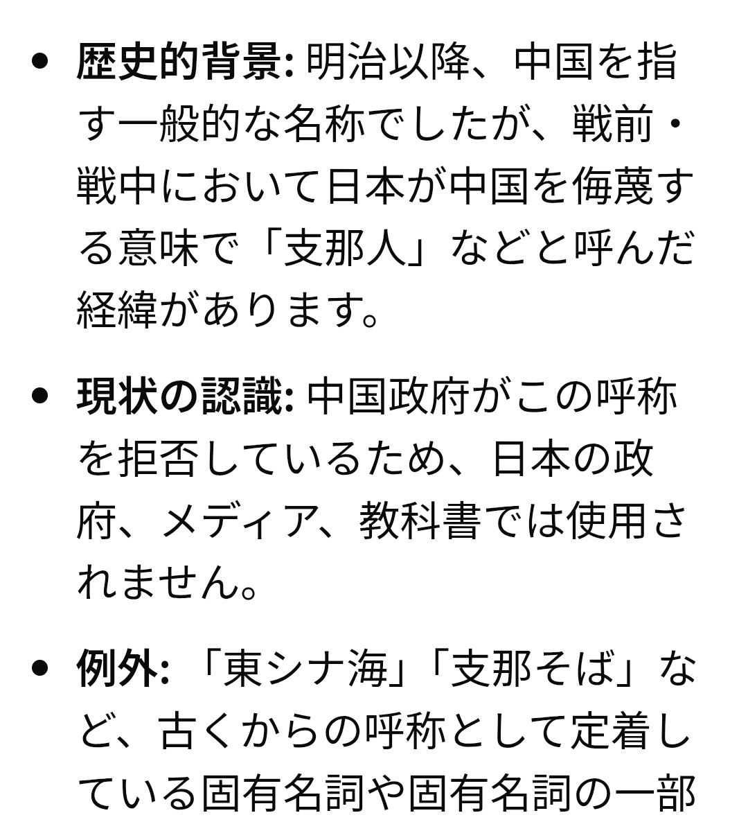 サルルンカムイ tweet media