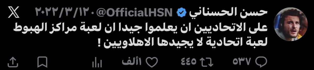 بكر tweet media