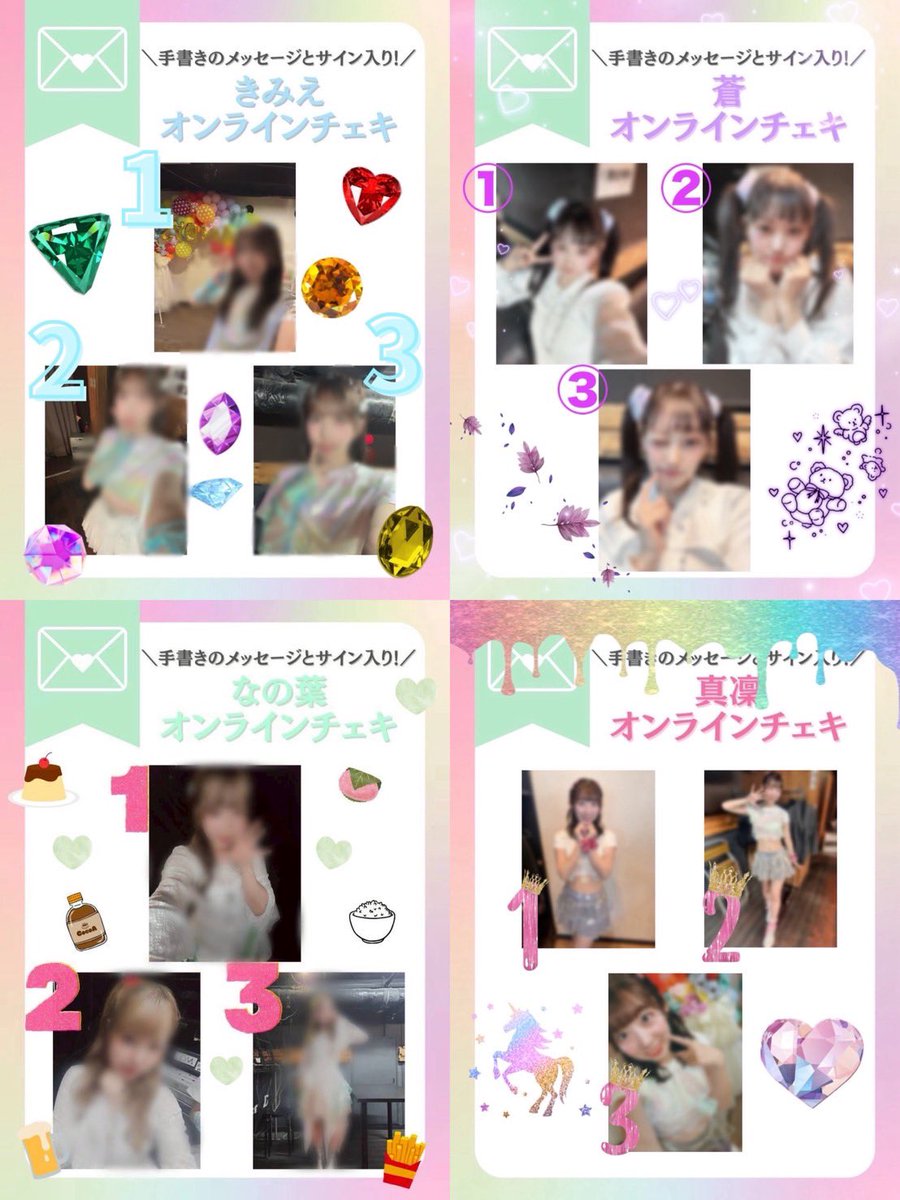 CANDYS🍬 tweet media