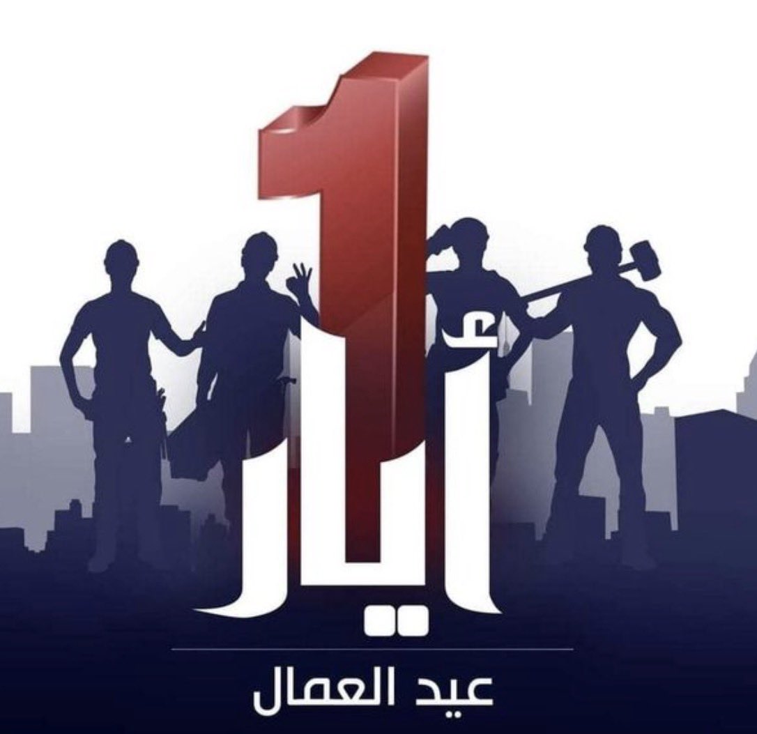 LeenaIsmail tweet media