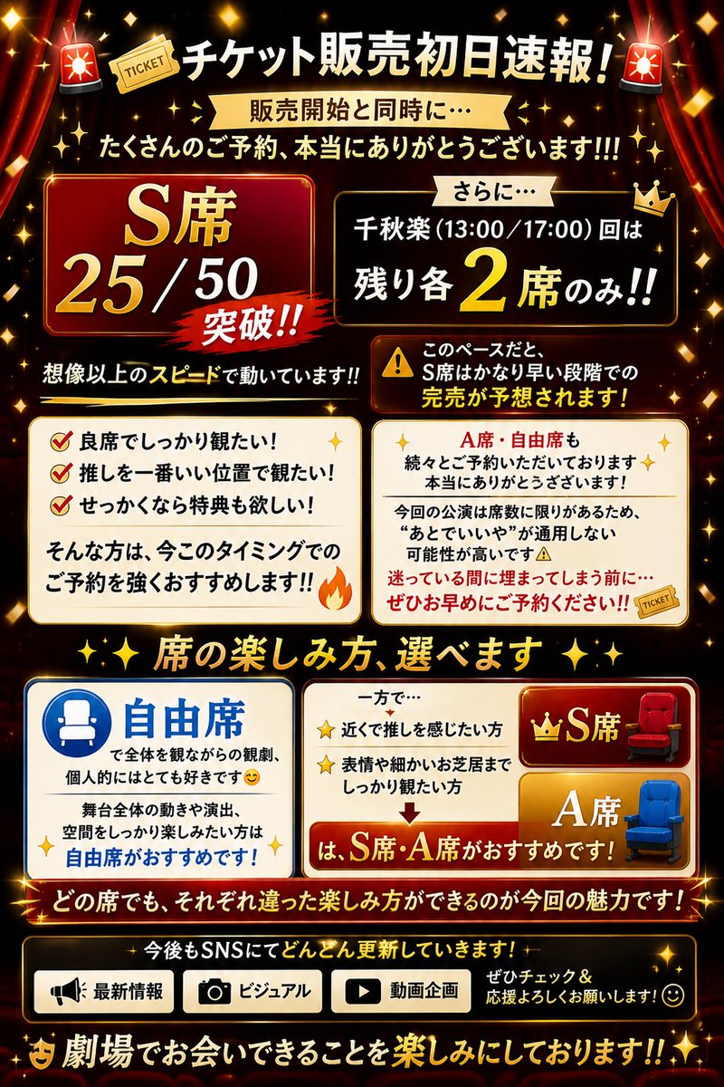 空想実現集団TOY'sBOX tweet media