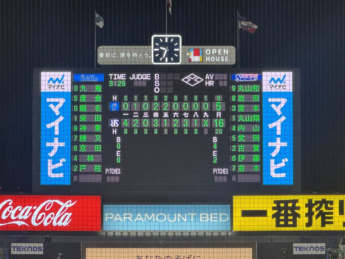 Tani_tsu's tweet photo. 最高の試合ありがとう！ https://t.co/ZW8MXlLntH