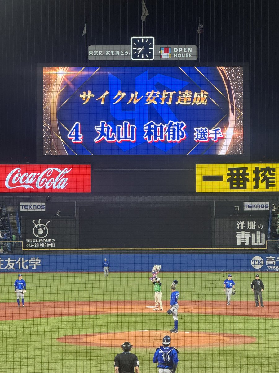 Tani_tsu's tweet photo. 最高の試合ありがとう！ https://t.co/ZW8MXlLntH
