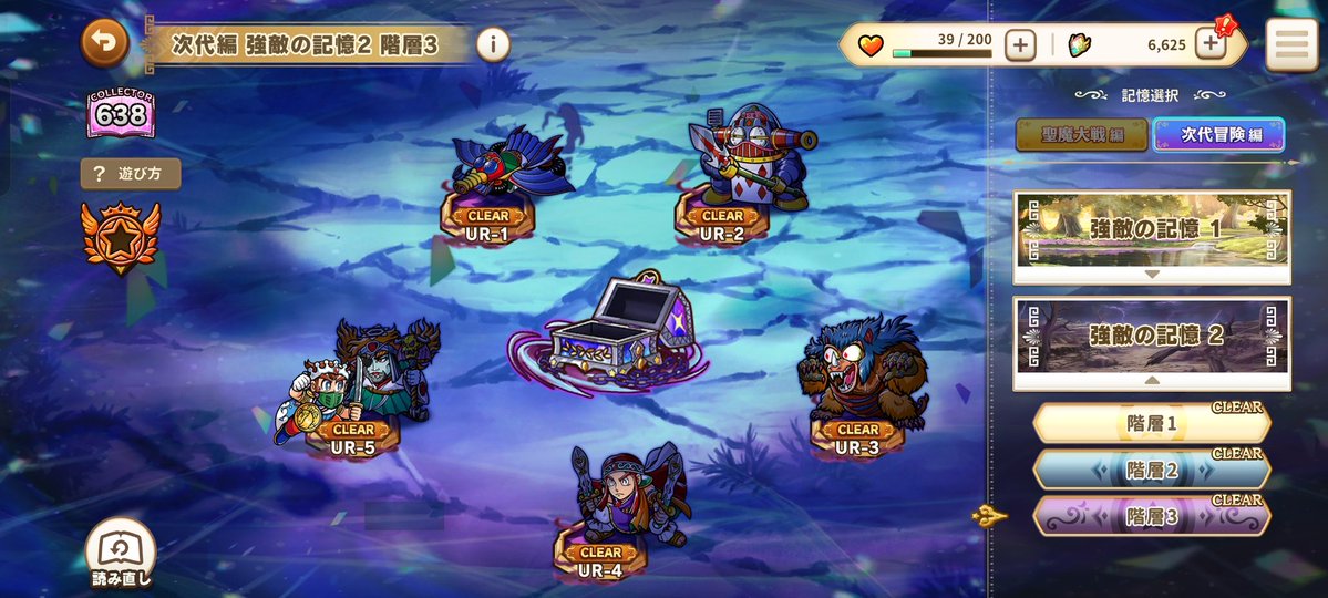 びーとん tweet media