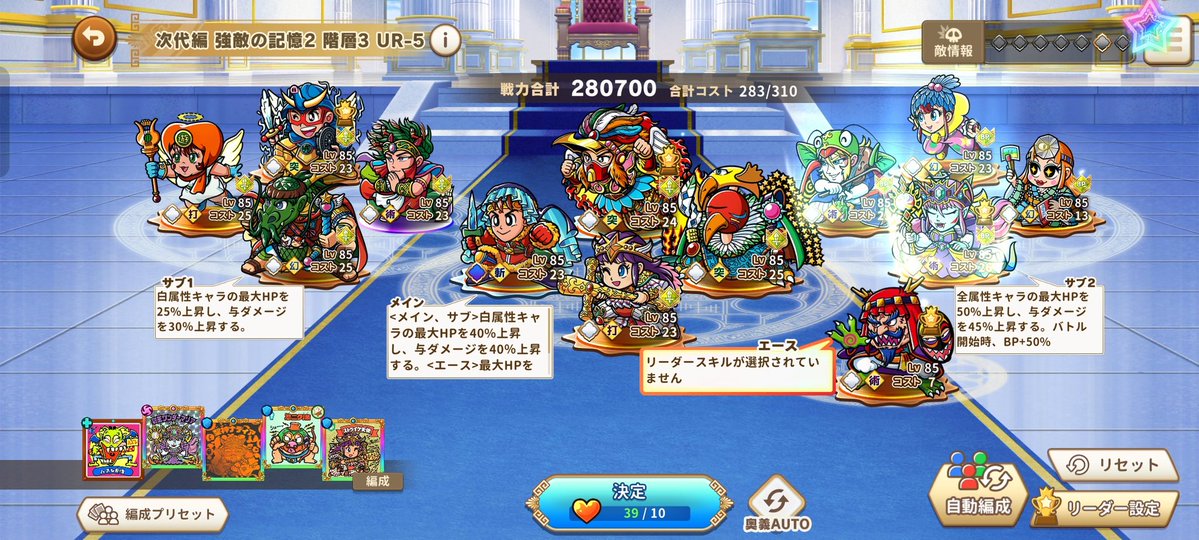 びーとん tweet media